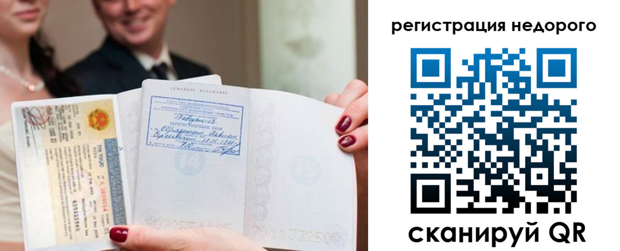 временная регистрация надежно в Петропавловске-Камчатском