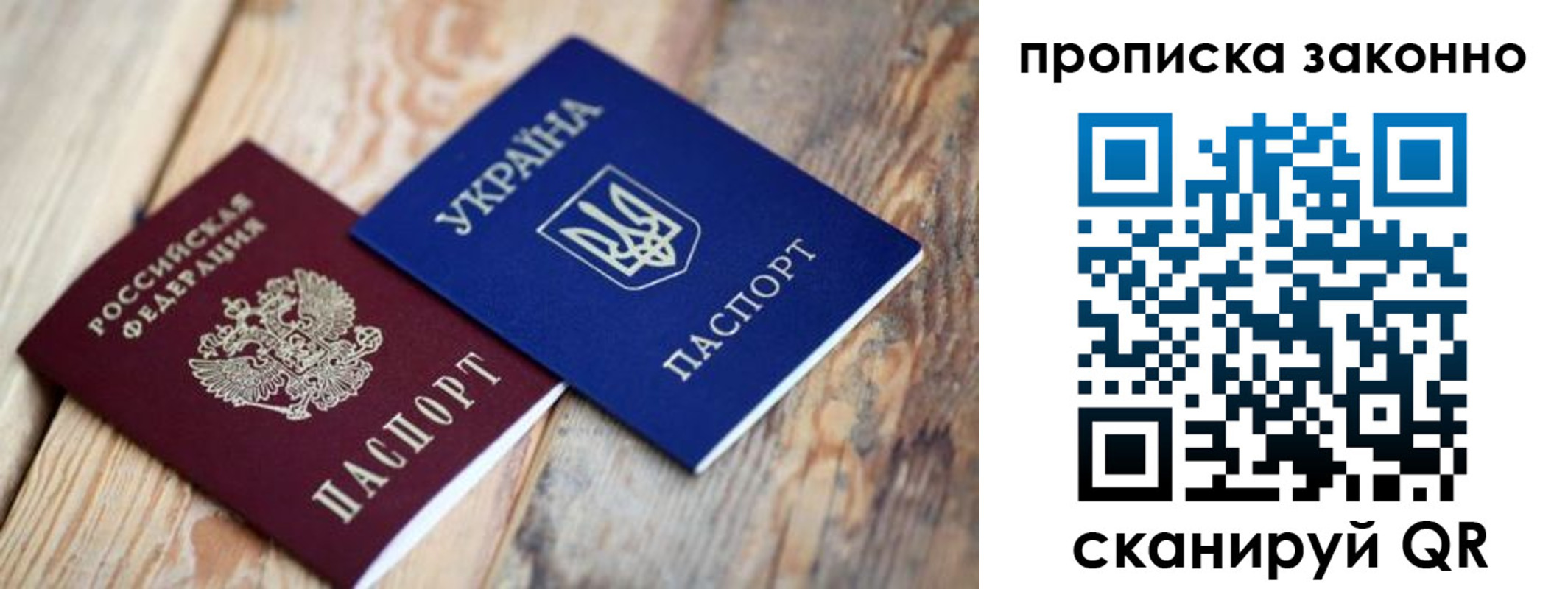 миграционный учет в Петропавловске-Камчатском